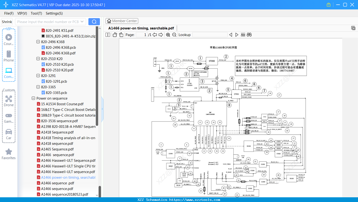 Laptop Apple A1466 Power-on Timing, Searchable